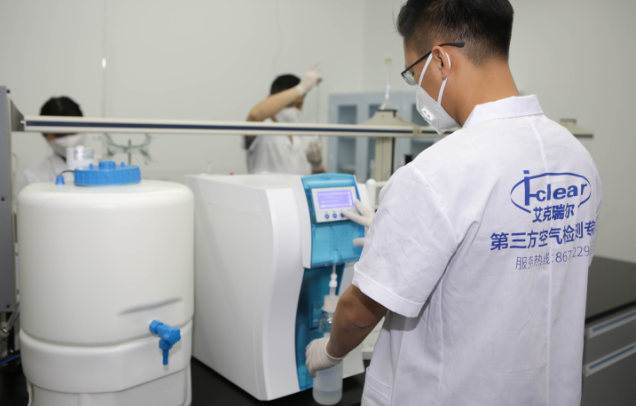 上海甲醛檢測(cè)機(jī)構(gòu)到底哪家好？——艾克瑞爾