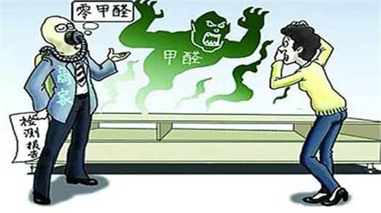 上海甲醛檢測(cè)機(jī)構(gòu)提醒千萬別住甲醛超標(biāo)房