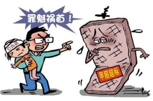 上海甲醛檢測超標(biāo)應(yīng)該怎么辦？——艾克瑞爾