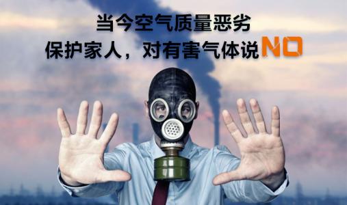 民用建筑工程上海室內(nèi)空氣檢測(cè)的深入細(xì)節(jié)探討！